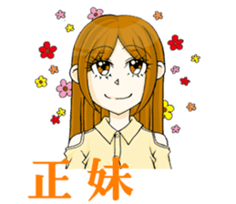 Queen's daily life2 sticker #5160728