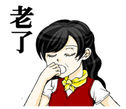 Queen's daily life2 sticker #5160731