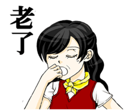 Queen's daily life2 sticker #5160731
