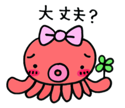 machan of octopus sticker #5160786