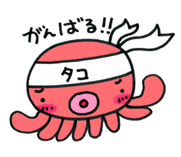 machan of octopus sticker #5160793