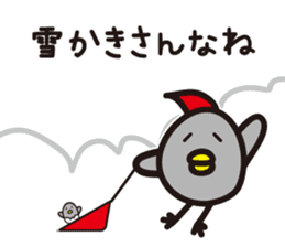 Yamagata dialect 7 sticker #5160854