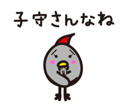 Yamagata dialect 7 sticker #5160856