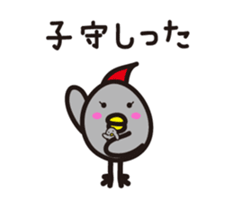 Yamagata dialect 7 sticker #5160857