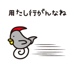 Yamagata dialect 7 sticker #5160859