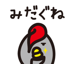 Yamagata dialect 7 sticker #5160860