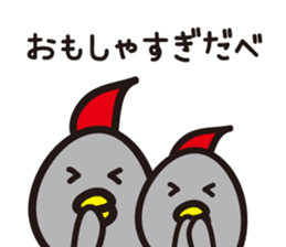 Yamagata dialect 7 sticker #5160861