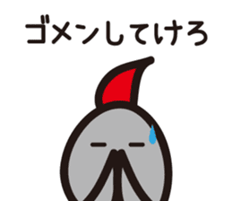 Yamagata dialect 7 sticker #5160862