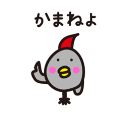 Yamagata dialect 7 sticker #5160863