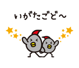Yamagata dialect 7 sticker #5160867