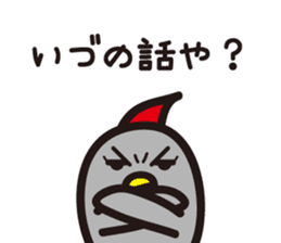 Yamagata dialect 7 sticker #5160868