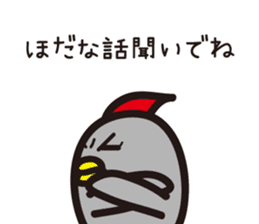 Yamagata dialect 7 sticker #5160869