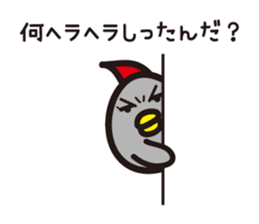 Yamagata dialect 7 sticker #5160870