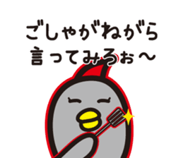 Yamagata dialect 7 sticker #5160871