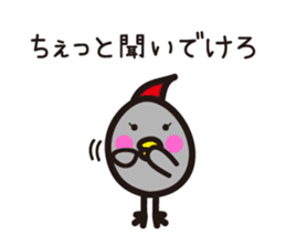 Yamagata dialect 7 sticker #5160872
