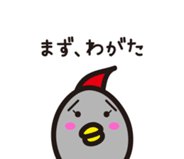 Yamagata dialect 7 sticker #5160873