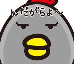 Yamagata dialect 7 sticker #5160875