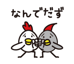 Yamagata dialect 7 sticker #5160876