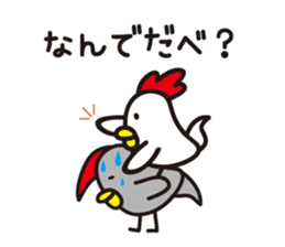 Yamagata dialect 7 sticker #5160877
