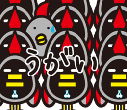 Yamagata dialect 7 sticker #5160879