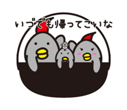 Yamagata dialect 7 sticker #5160882