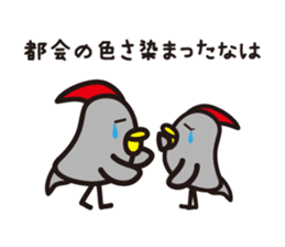 Yamagata dialect 7 sticker #5160883