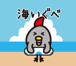 Yamagata dialect 7 sticker #5160885