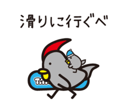 Yamagata dialect 7 sticker #5160887