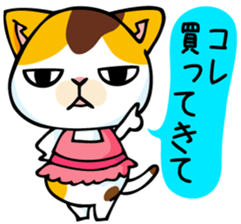 mamecat part8 sticker #5161137