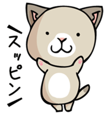 mamecat part8 sticker #5161160