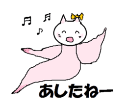 North country came I Kurinyan. sticker #5161173