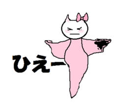 North country came I Kurinyan. sticker #5161174