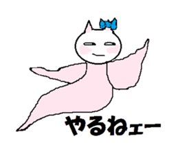 North country came I Kurinyan. sticker #5161176