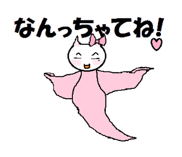 North country came I Kurinyan. sticker #5161177