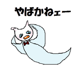 North country came I Kurinyan. sticker #5161180