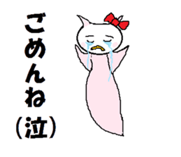 North country came I Kurinyan. sticker #5161181