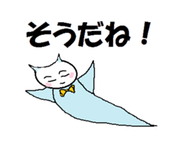 North country came I Kurinyan. sticker #5161184