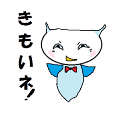 North country came I Kurinyan. sticker #5161196