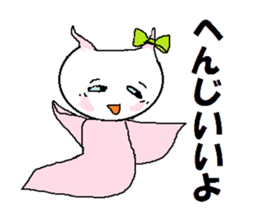 North country came I Kurinyan. sticker #5161198