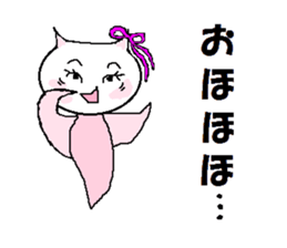 North country came I Kurinyan. sticker #5161205