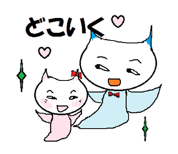 North country came I Kurinyan. sticker #5161206