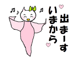 North country came I Kurinyan. sticker #5161208