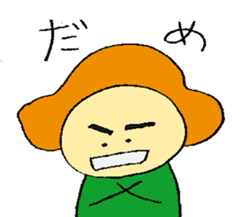 mushroom and glasses sticker #5161221