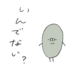 mushroom and glasses sticker #5161226