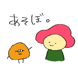 mushroom and glasses sticker #5161232