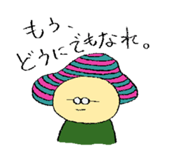 mushroom and glasses sticker #5161238