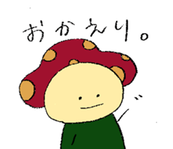 mushroom and glasses sticker #5161247