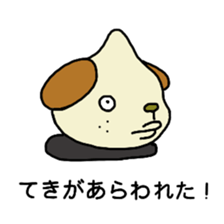 Cat brave sticker #5161258