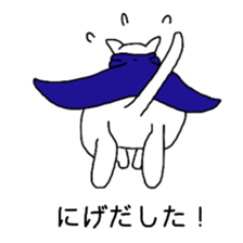 Cat brave sticker #5161259