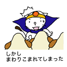 Cat brave sticker #5161260